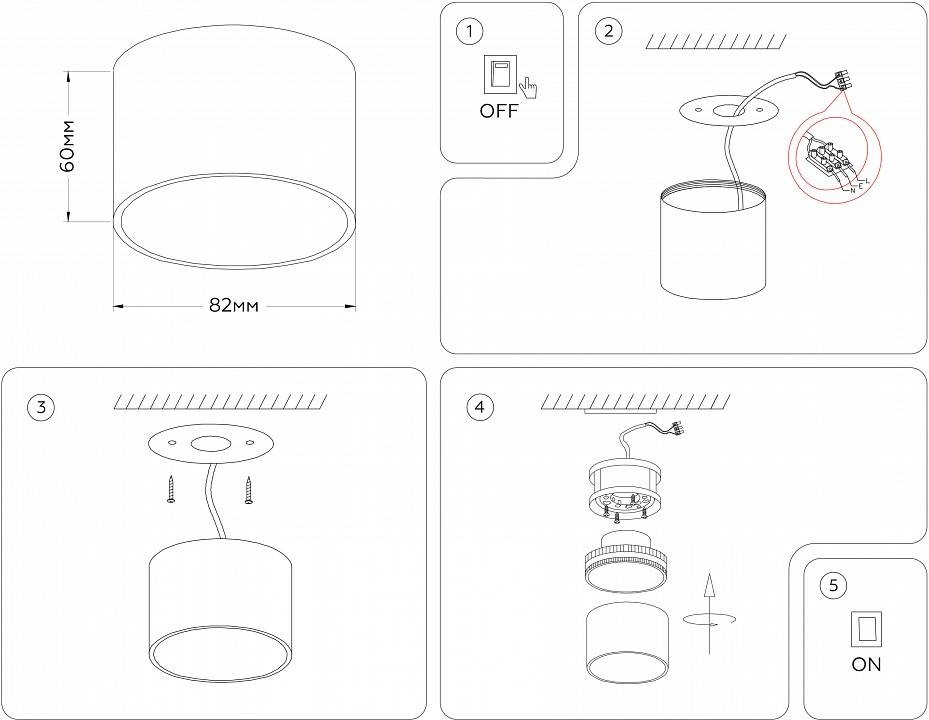 Накладной светильник Ambrella Light TN TN5359