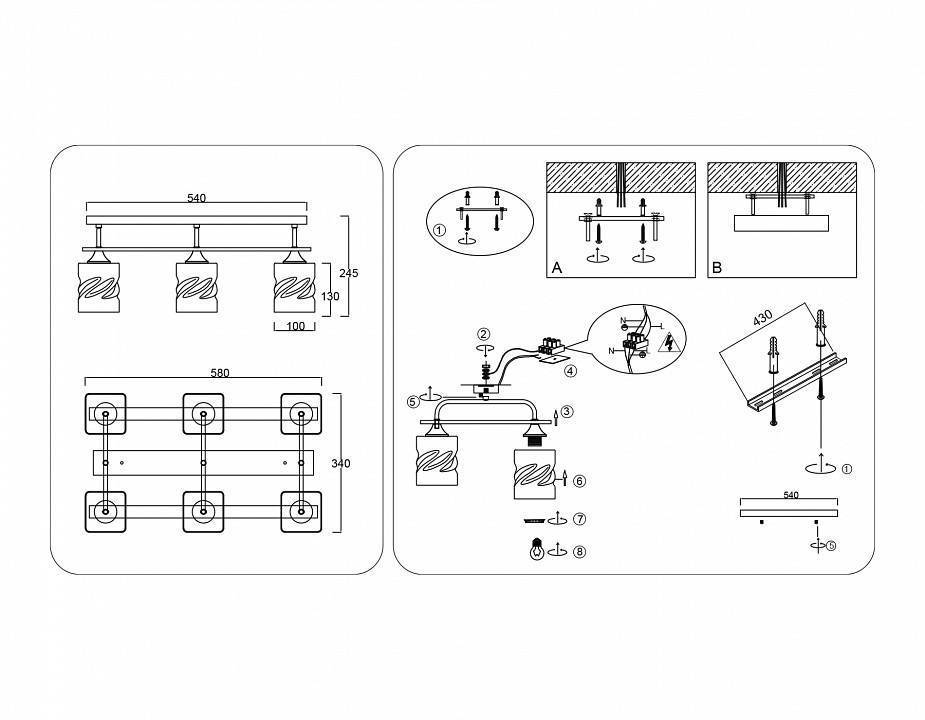 Потолочная люстра Ambrella Light TR TR3033250