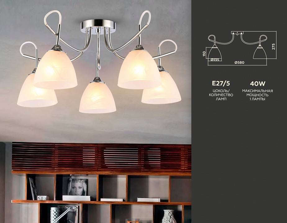 Потолочная люстра Ambrella Light TR TR3042