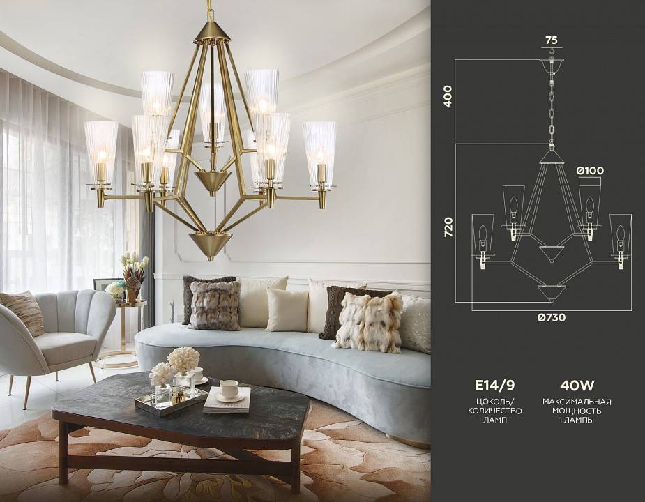 Подвесная люстра Ambrella Light TR TR3233