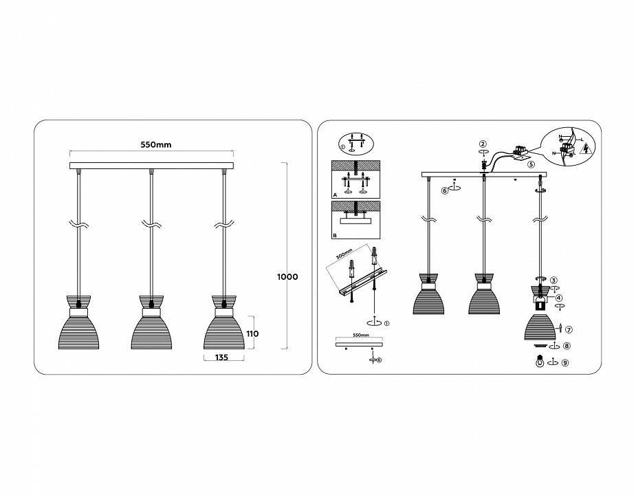 Подвесной светильник Ambrella light TR TR3407 светодиодный 10 Вт черный TR3407