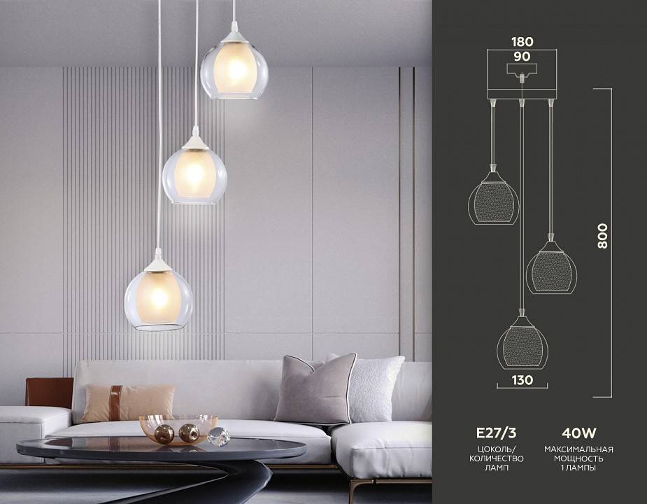 Подвесной светильник Ambrella Light TR TR3540