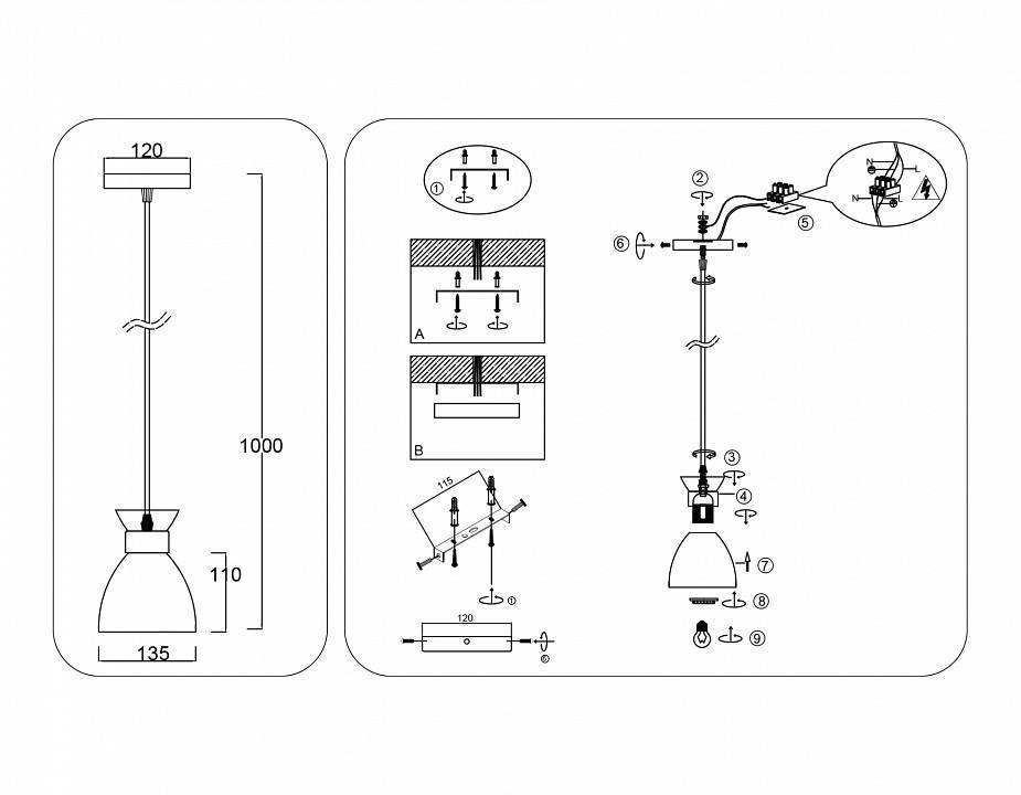 Подвесной светильник Ambrella Light TR TR8468