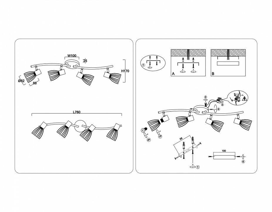 Спот Ambrella Light TR TR8662