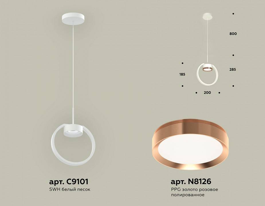 Подвесной светильник Ambrella Light XB XB9101104