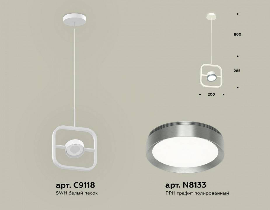 Подвесной светильник Ambrella Light XB XB9118102