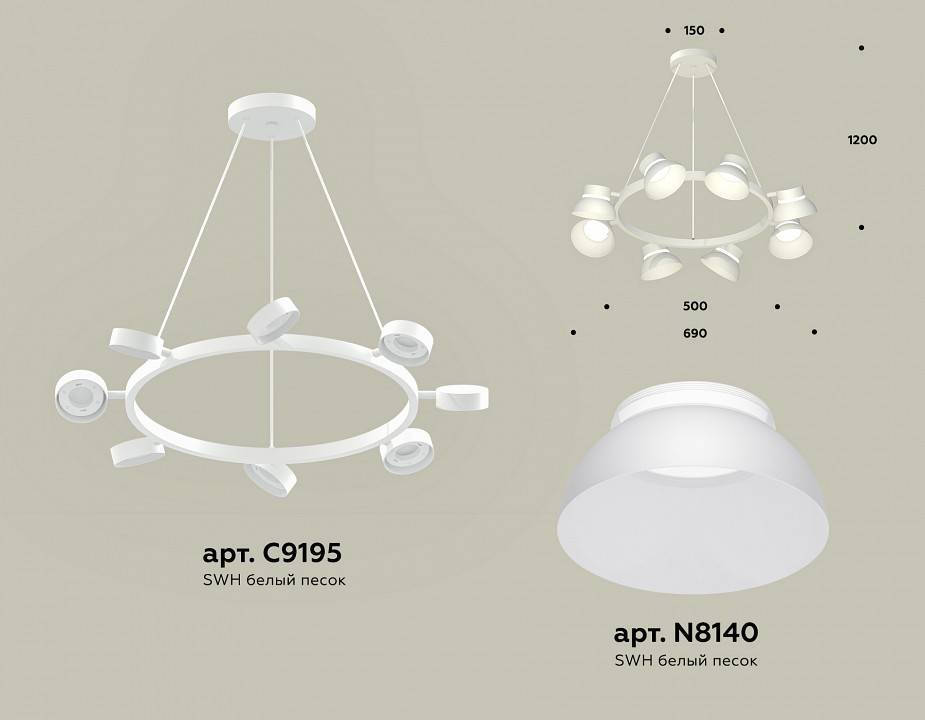 Подвесная люстра Ambrella Light XB XB9195100