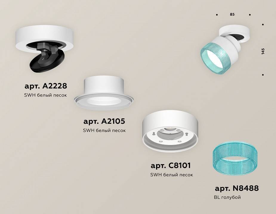 Спот Ambrella Light XM XM8101043