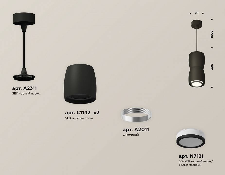 Подвесной светильник Ambrella Light XP XP1142030