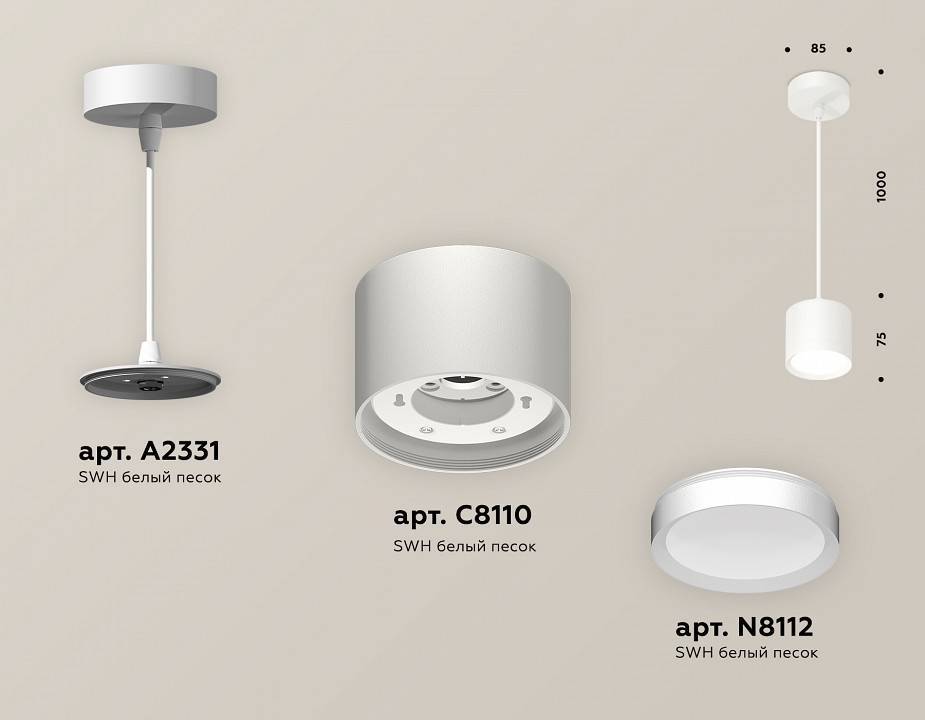 Подвесной светильник Ambrella light XP XP8110011 E27 XP8110011