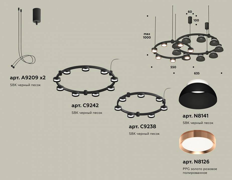 Подвесная люстра Ambrella Light XR XR92091100