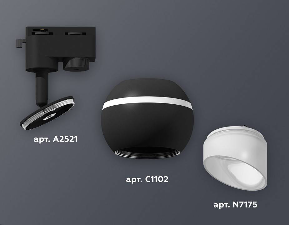 Светильник на штанге Ambrella Light XT XT1102073