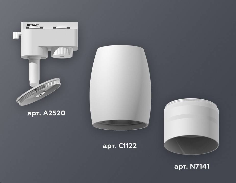 Светильник на штанге Ambrella Light XT XT1122003