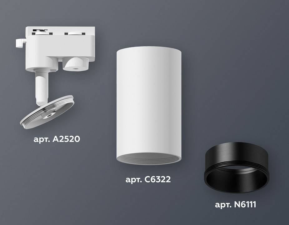 Светильник на штанге Ambrella Light XT XT6322021