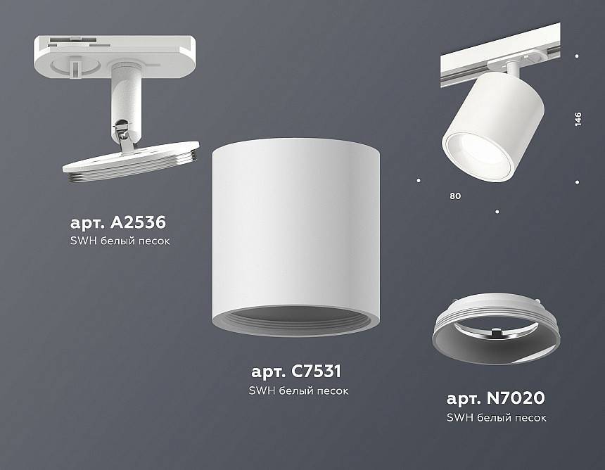 Светильник на штанге Ambrella Light XT XT7531001