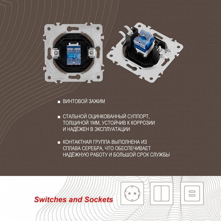 Розетка телефонная RJ-11 без рамки Arte Milano am-202 202.51-1.black