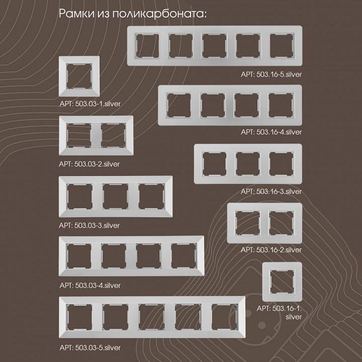 Розетка для вывод кабеля без рамки Arte Milano am-203 203.49-1.silver