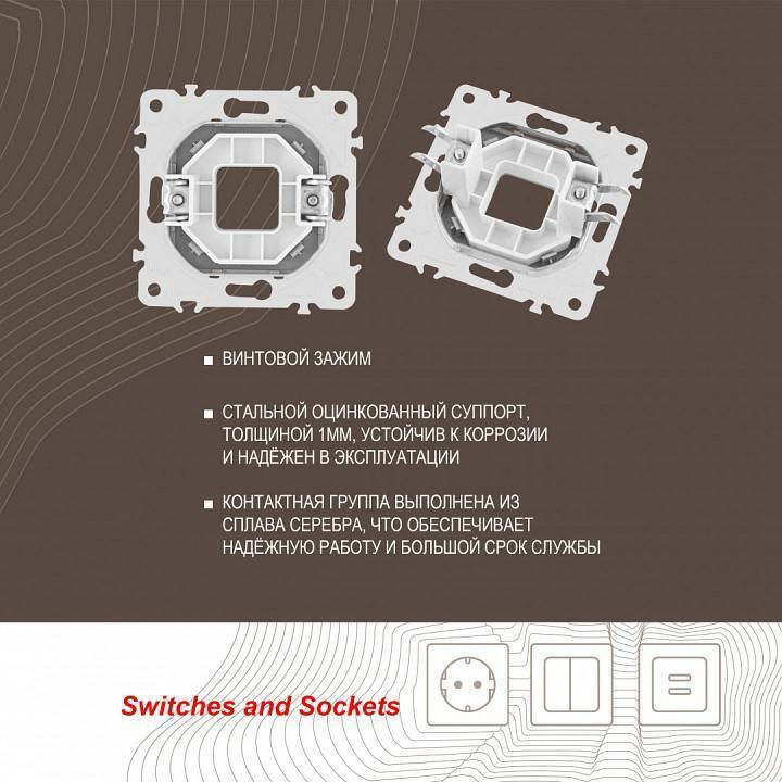 Розетка для вывод кабеля без рамки Arte Milano am-203 203.49-1.silver