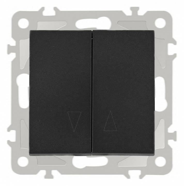 Выключатель для жалюзи без рамки Arte Milano 206 206.38-2.black