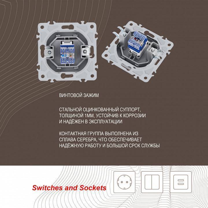 Розетка Ethernet RJ-45 без рамки Arte Milano am-206 206.45-1.silver