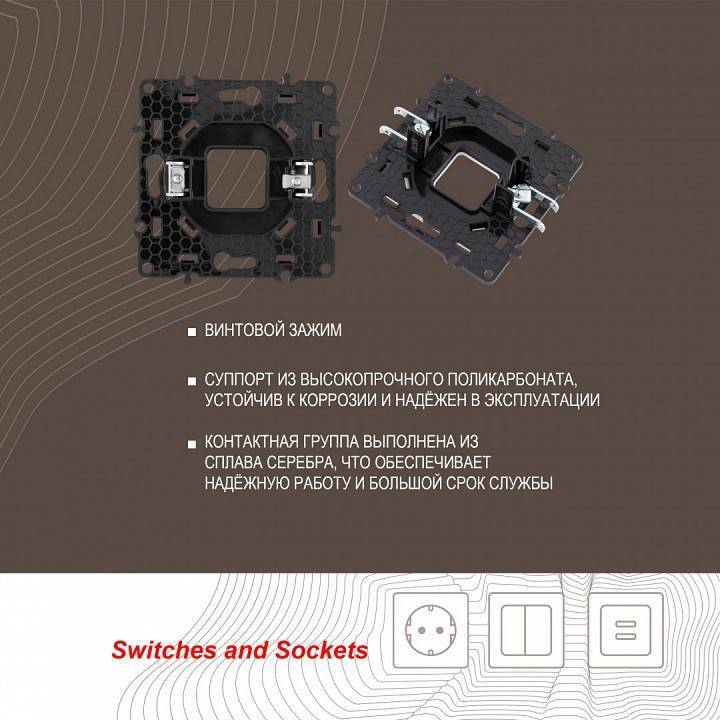 Розетка для вывод кабеля без рамки Arte Milano am-217 217.49-1.white