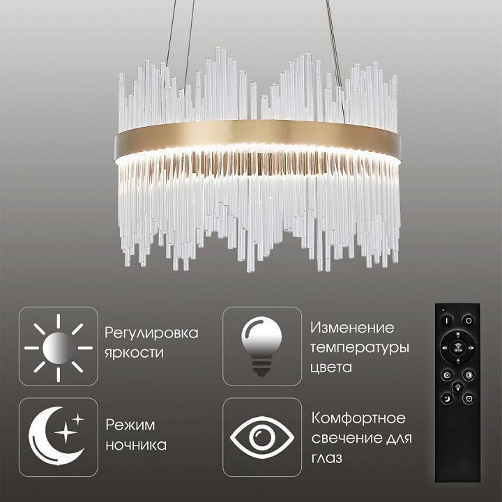 Подвесной светильник Arte Milano AM-Venezia 500 мм 311033/D500 BS