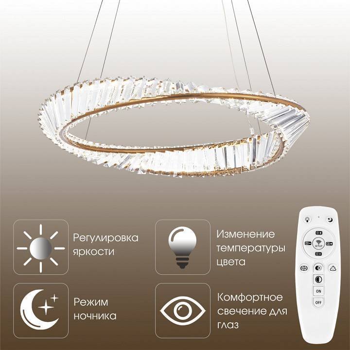 Подвесной светильник Arte Milano AM-Venezia диаметр 600 мм 318033/D600 BS