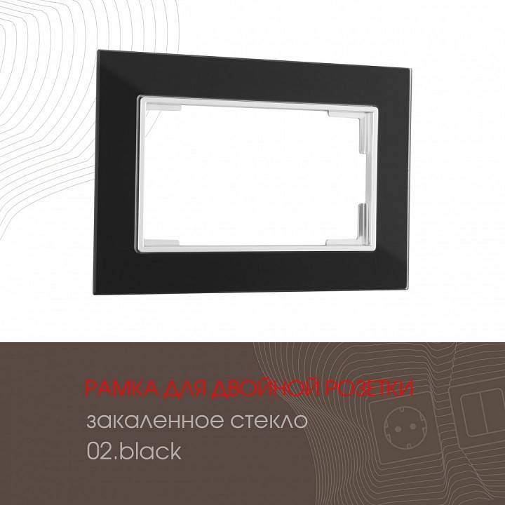 Рамка для двойной розетки Arte Milano am-503.02 503.02-double.black