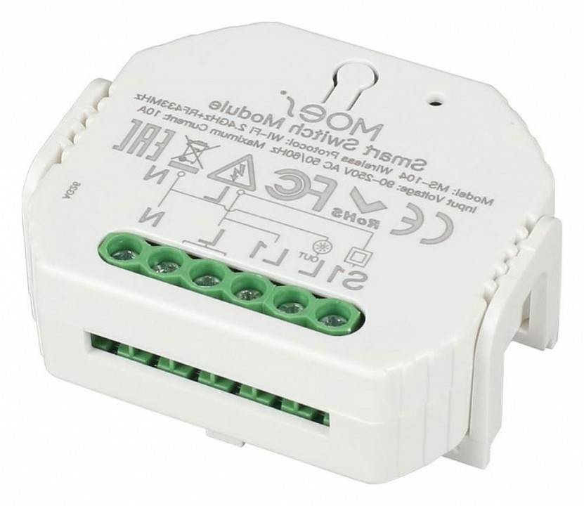 Контроллер Wi-Fi Aployt Magnetic track 220 APL.0195.00.01