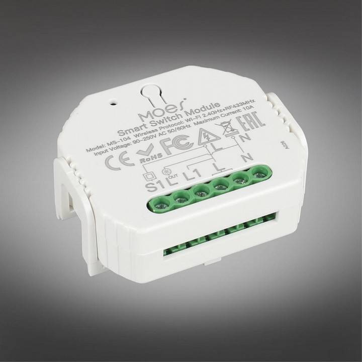 Контроллер Wi-Fi Aployt Magnetic track 220 APL.0195.00.01