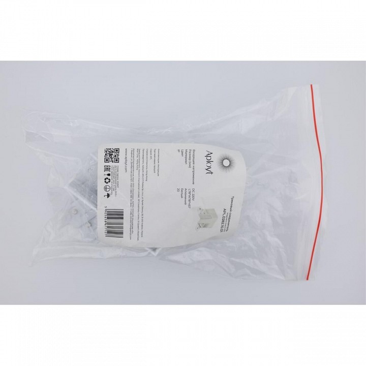 Соединитель угловой L-образный для треков накладных Aployt Magnetic track 220 APL.0282.10.01