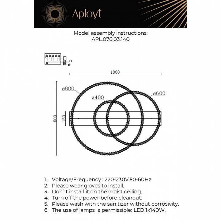 Потолочная люстра Aployt Oriann APL.076.03.140