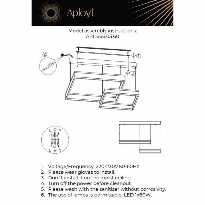 Подвесной светильник Aployt Lor APL.666.03.60
