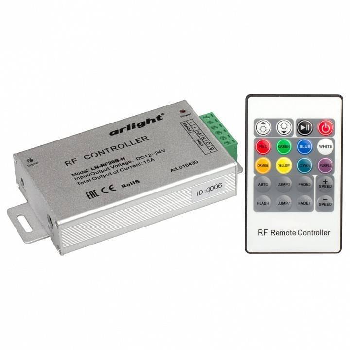 Контроллер RGB Arlight LN-RF20B-H с пультом ДУ 016499