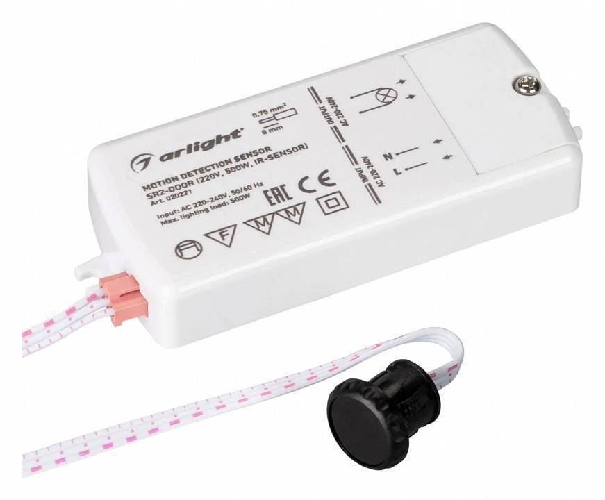 Датчик движения Arlight SR4 020221