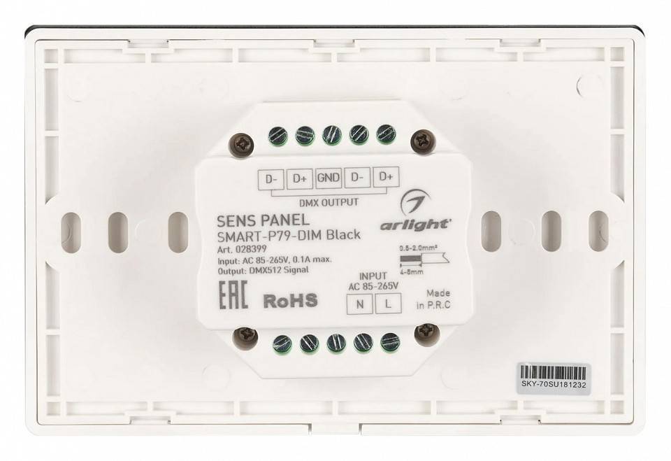 Панель-диммер сенсорный встраиваемый Arlight SMART 28399