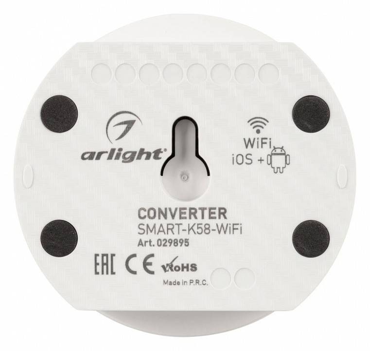 Конвертер Wi-Fi для смартфонов и планшетов Arlight SMART 029895