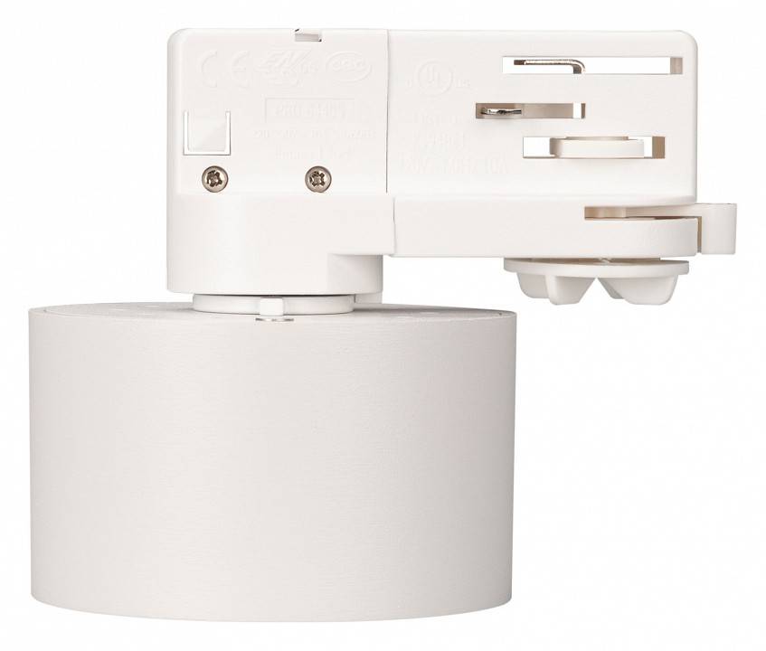 Трековый светильник Arlight PLURIO 030273(1)