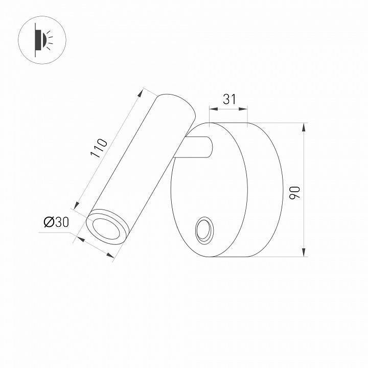 Бра Arlight BED 031393