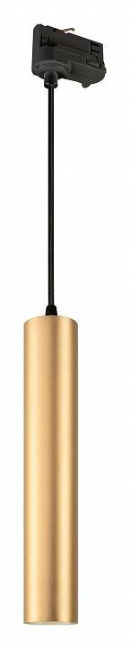 Подвесной светильник Arlight PIPE 37409