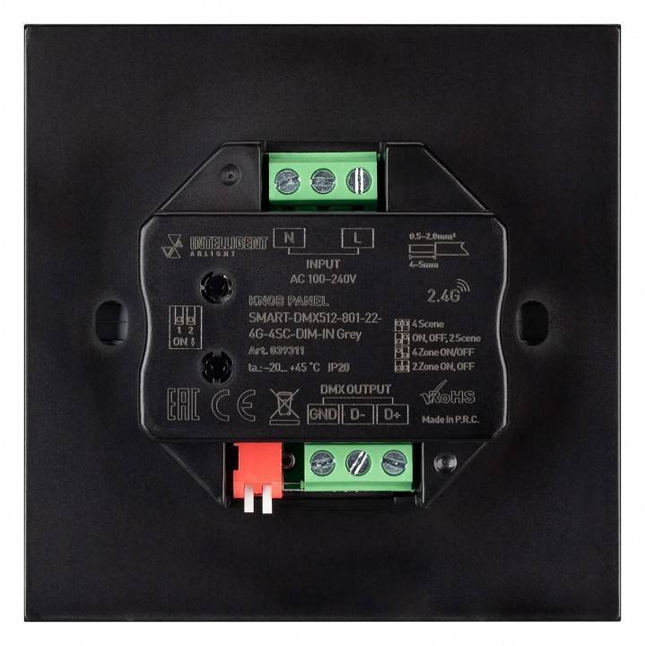 Панель-диммер клавишный встраиваемый Arlight SMART 039311