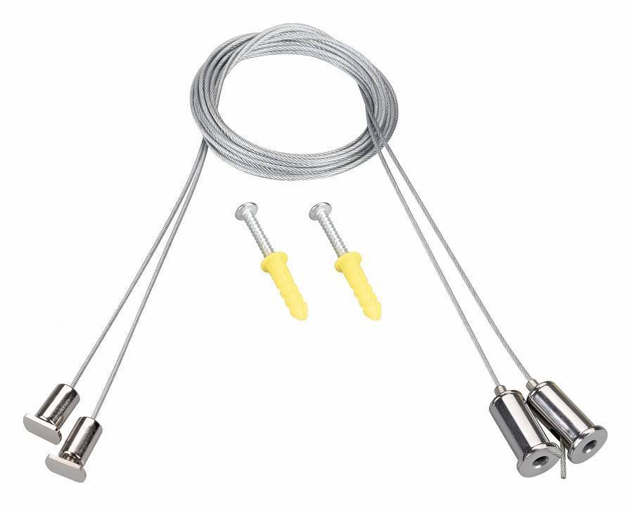 Подвес Arlight LINE 047516