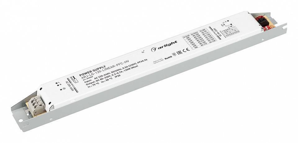 Блок питания Arlight ARJ-LG 049559