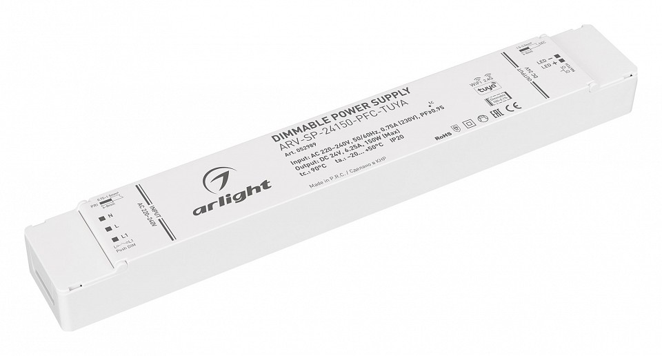 Блок питания Arlight ARV-SP 052989