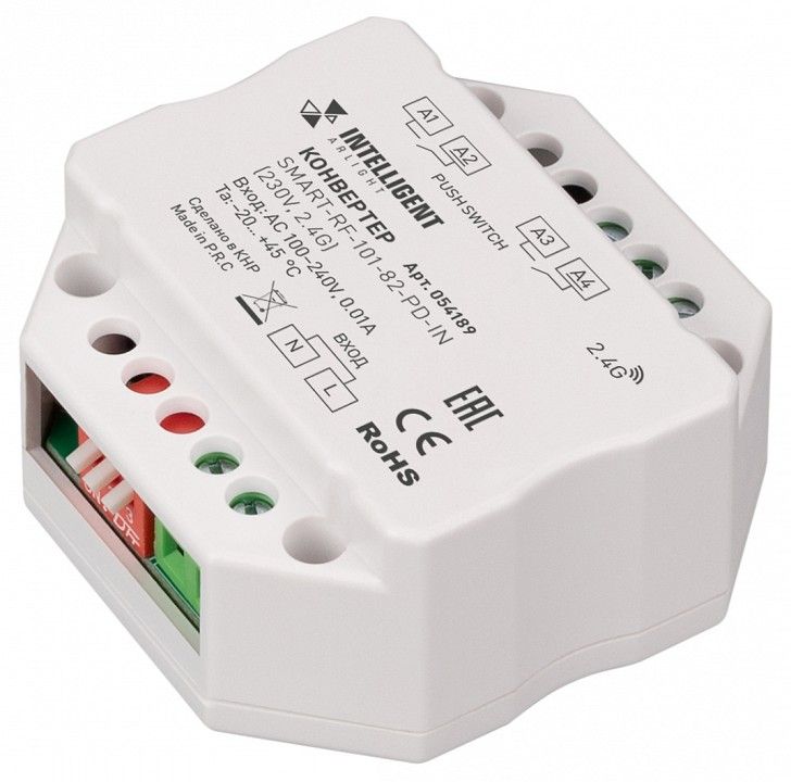 Конвертер SMART Arlight INTELLIGENT 054189