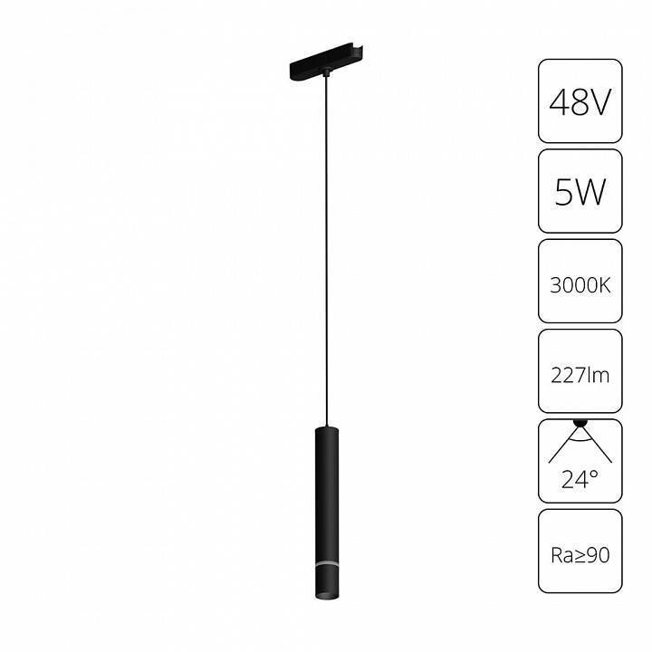 Подвесной светильник Arte Lamp Rapid A1159PL-1BK