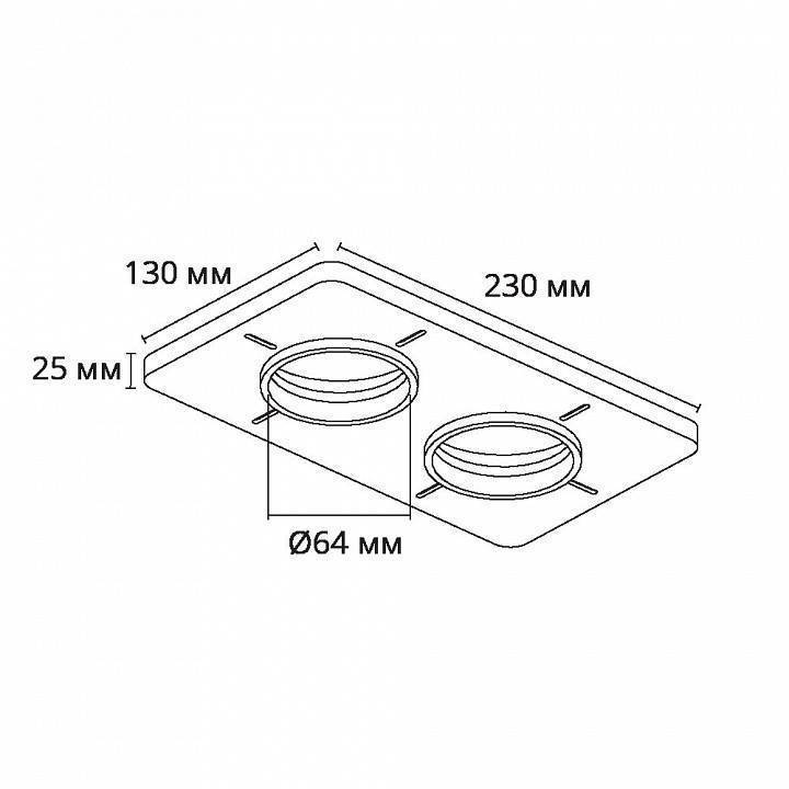Крепление для встраивания светильника Arte Lamp Ducre-Accessories A809002