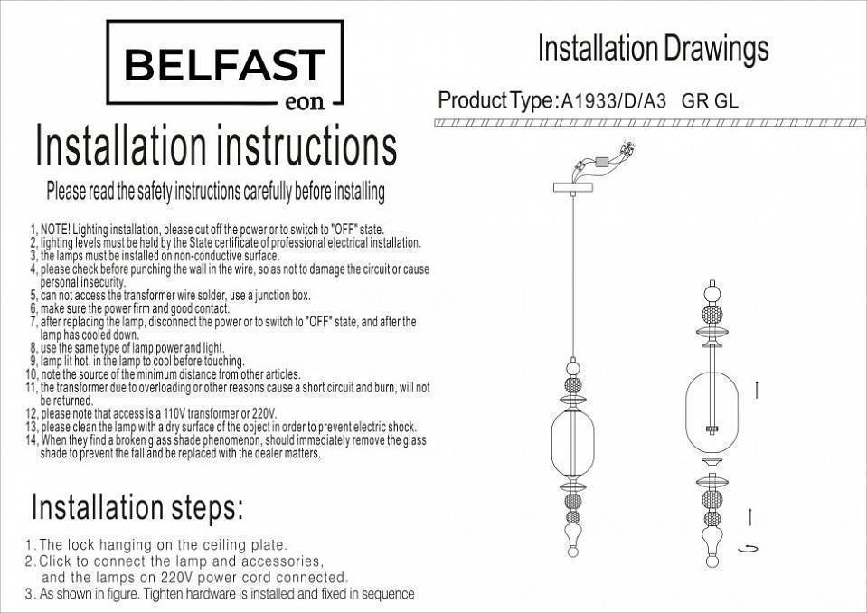 Подвесной светильник Belfast Herbison A1933-D-A3 GR GL