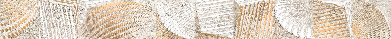 Бордюр Alma Ceramica Sensa 60x593x8 мм BWU60SSA48R