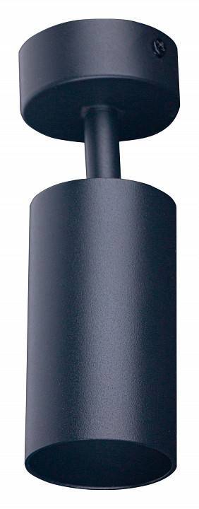 Спот Brizzi Aras BR08076